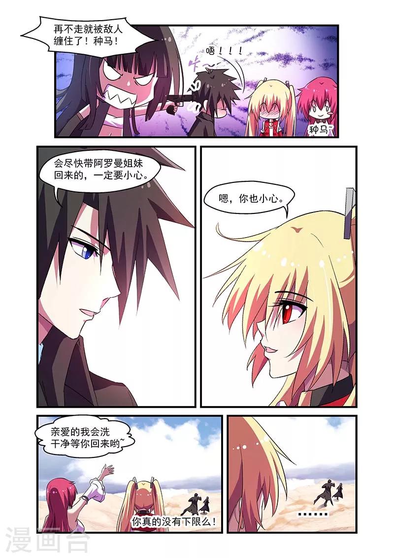 第119话-第119话
