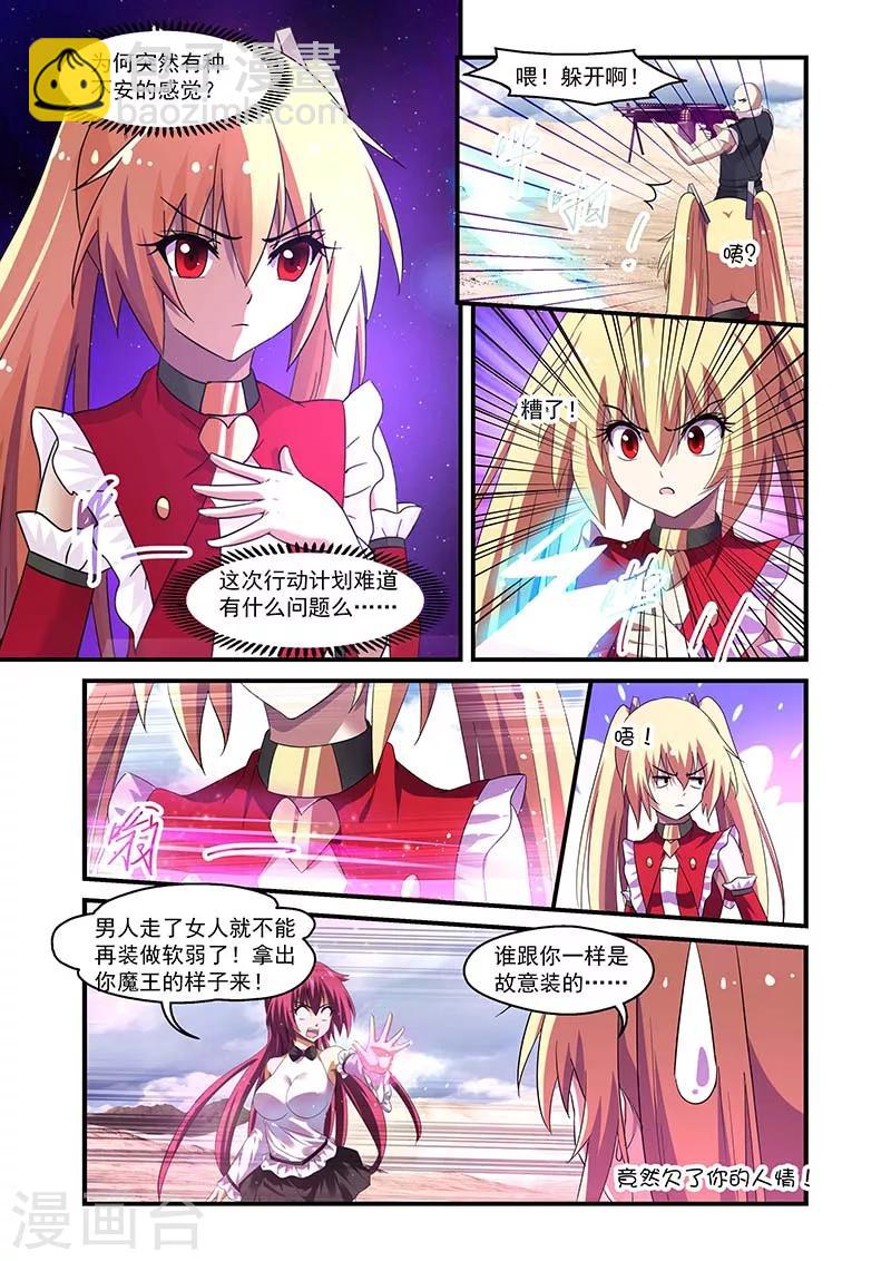 第119话-第119话