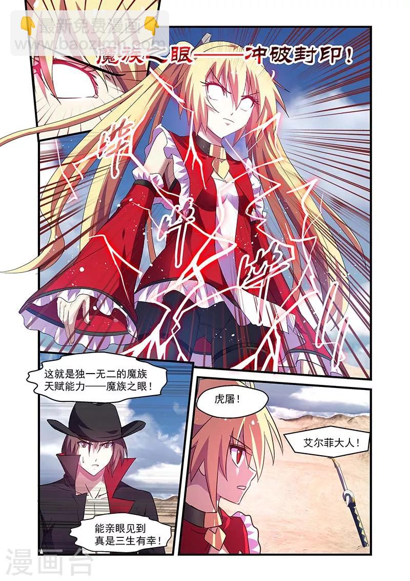 第119话-第119话