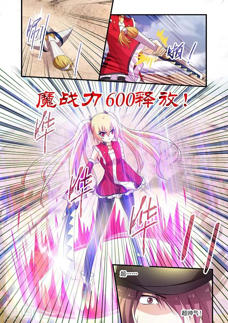 第119话-第119话