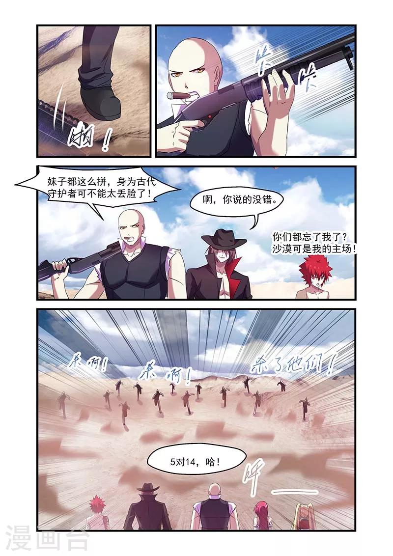 第119话-第119话