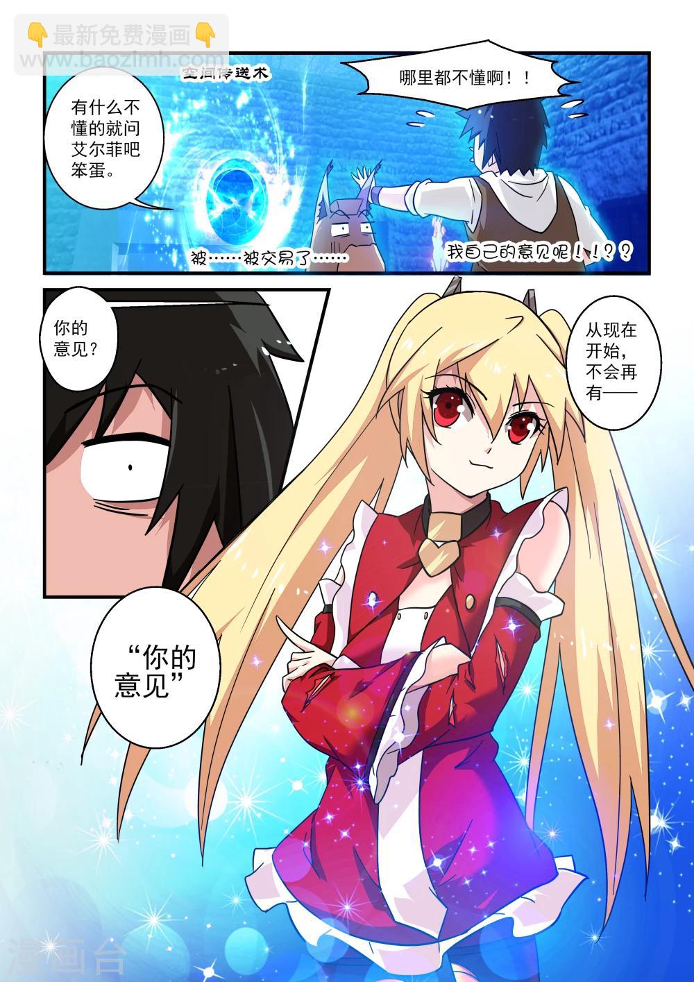 第13话-第13话