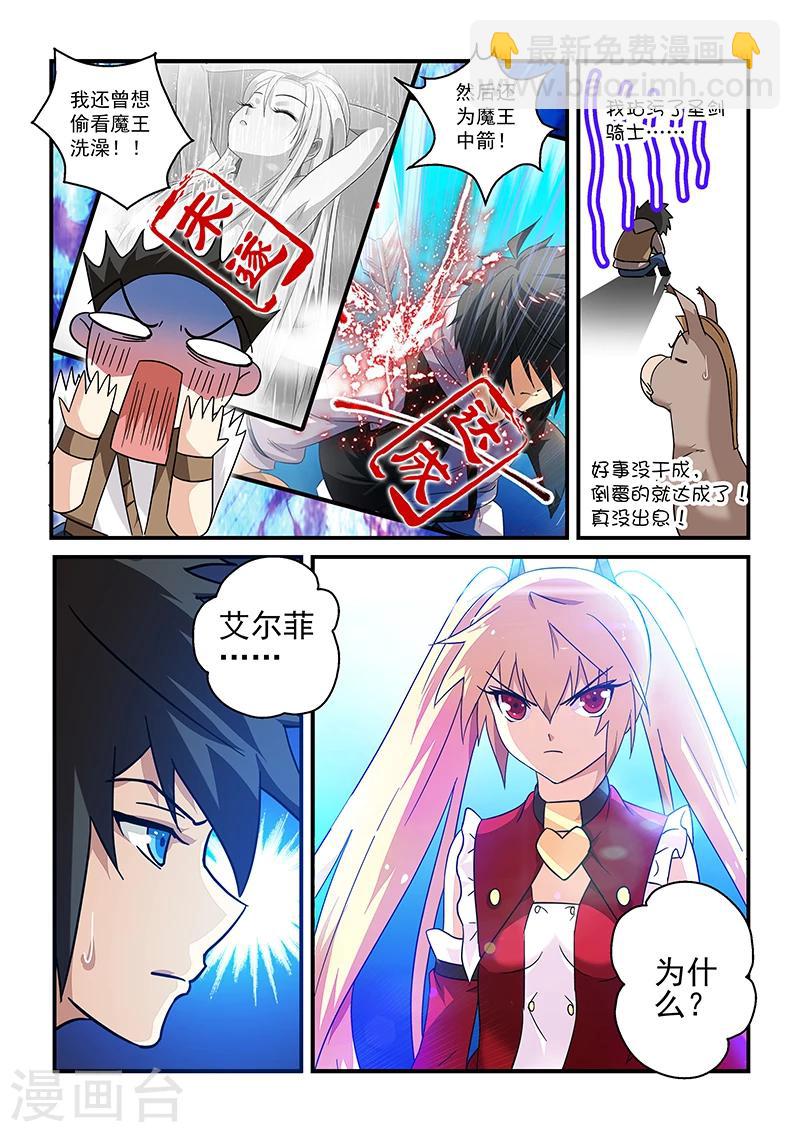 第13话-第13话