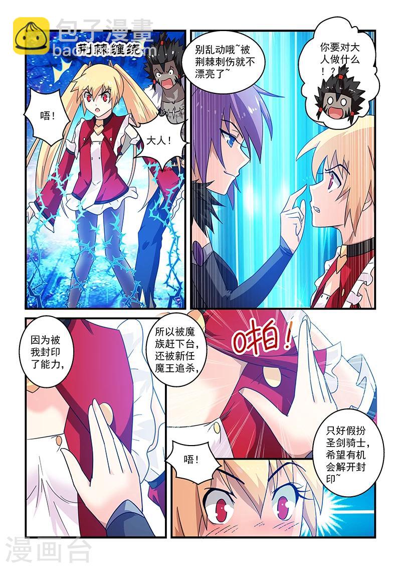 第13话-第13话