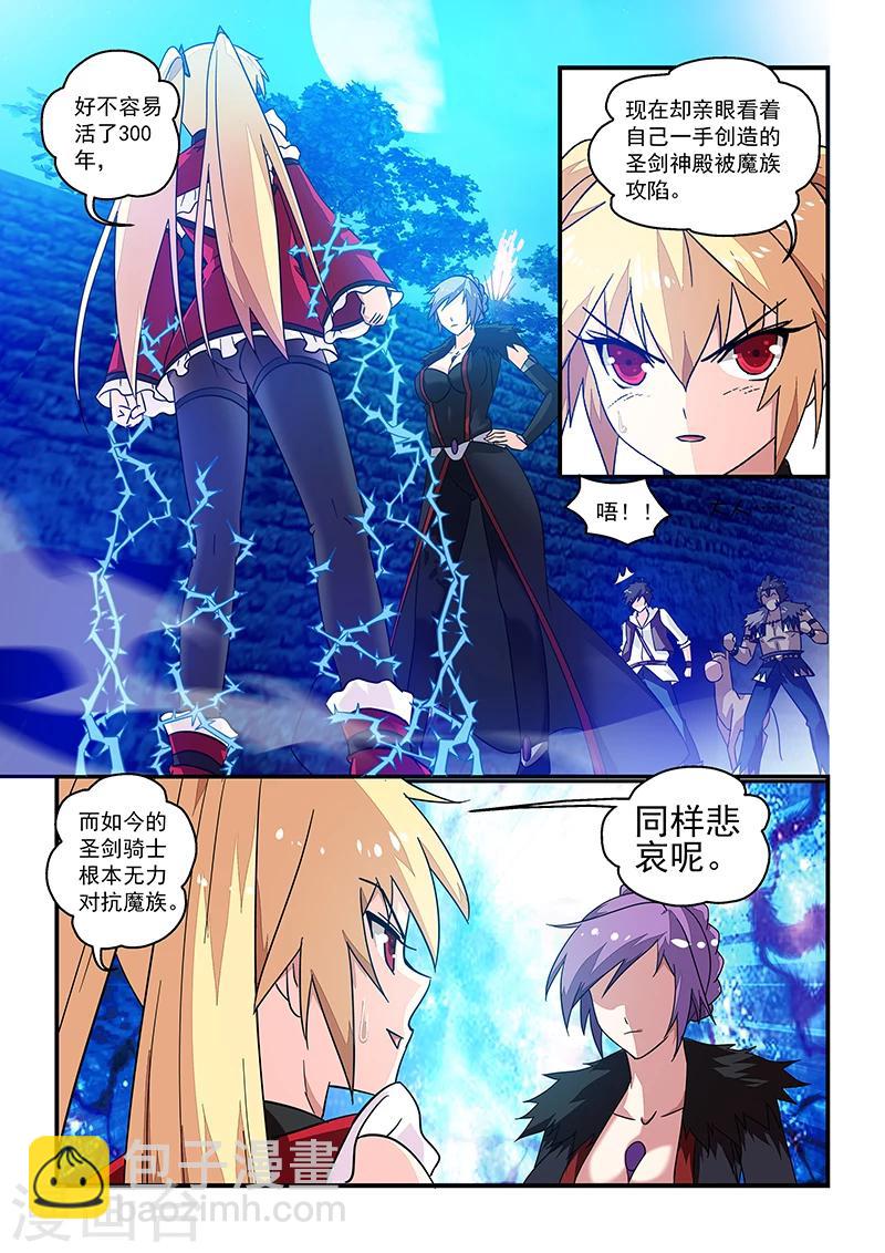 第13话-第13话