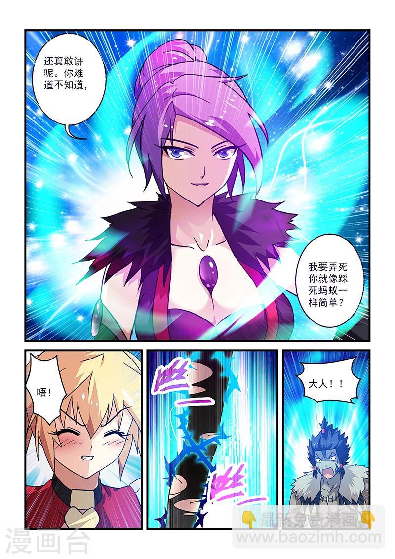 第13话-第13话