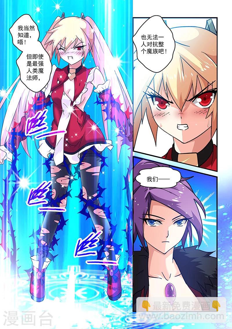 第13话-第13话