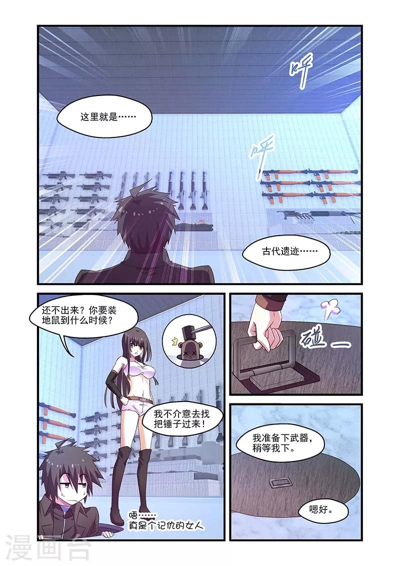 第121话-第121话