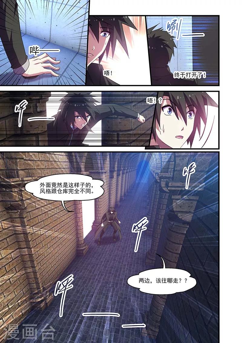 第121话-第121话
