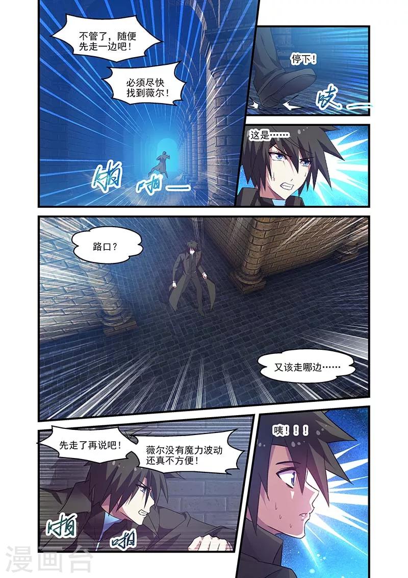 第121话-第121话
