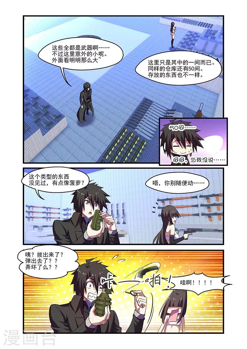 第121话-第121话