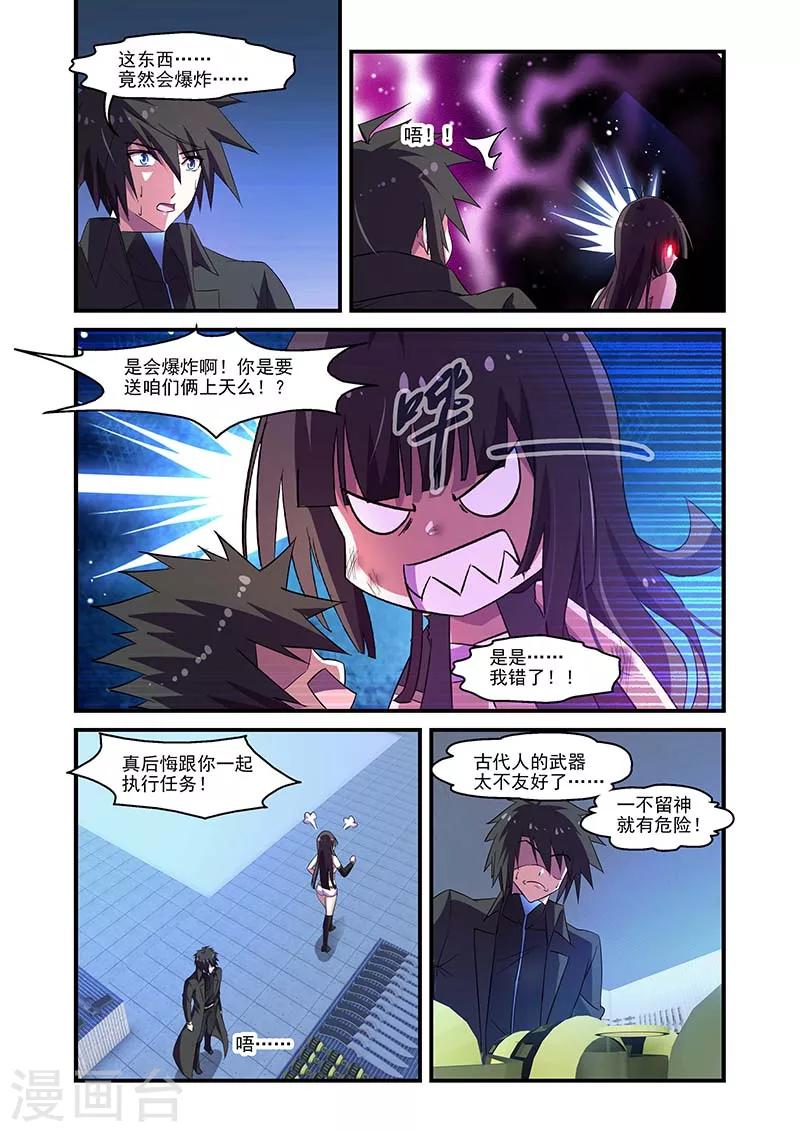 第121话-第121话