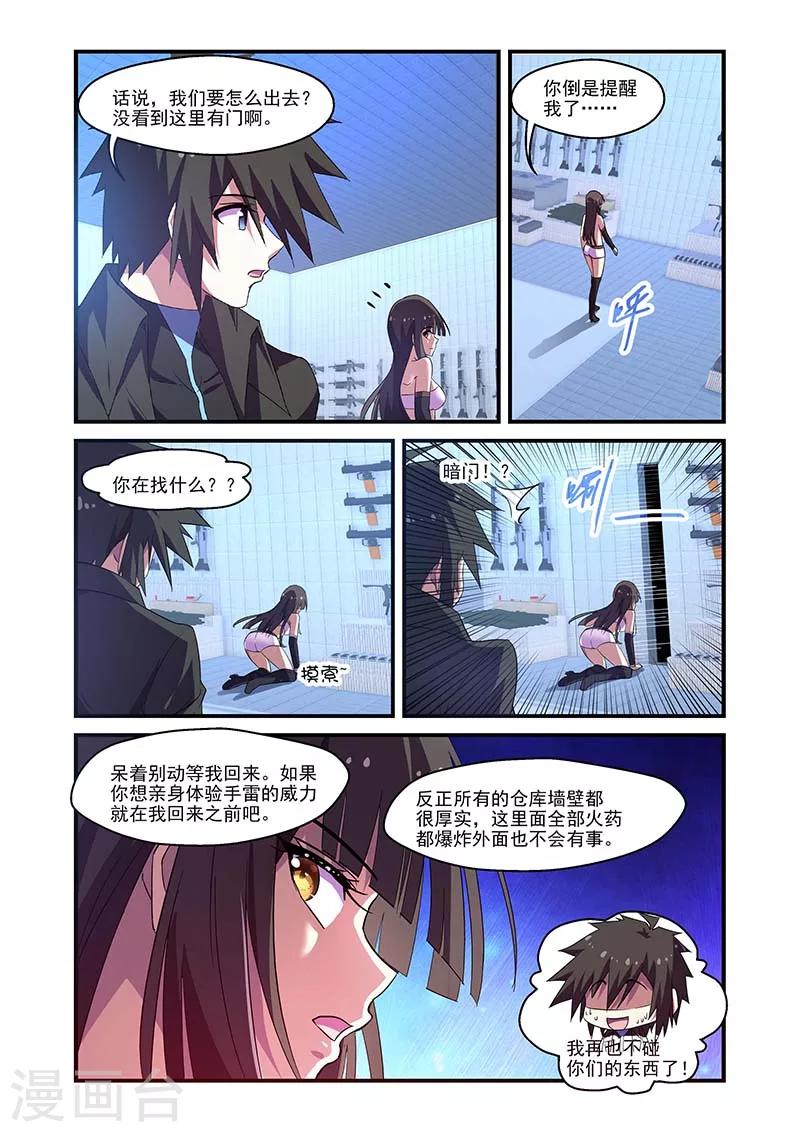 第121话-第121话
