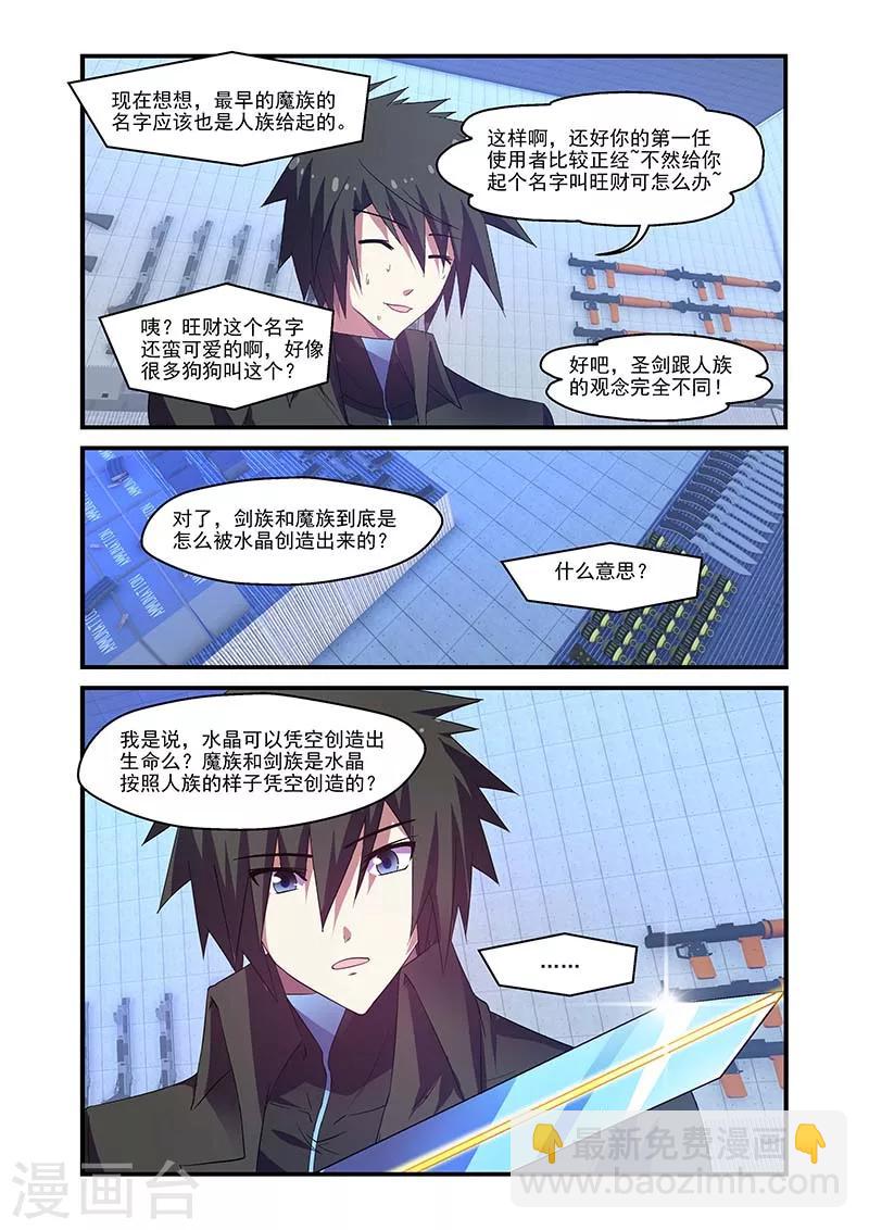 第121话-第121话