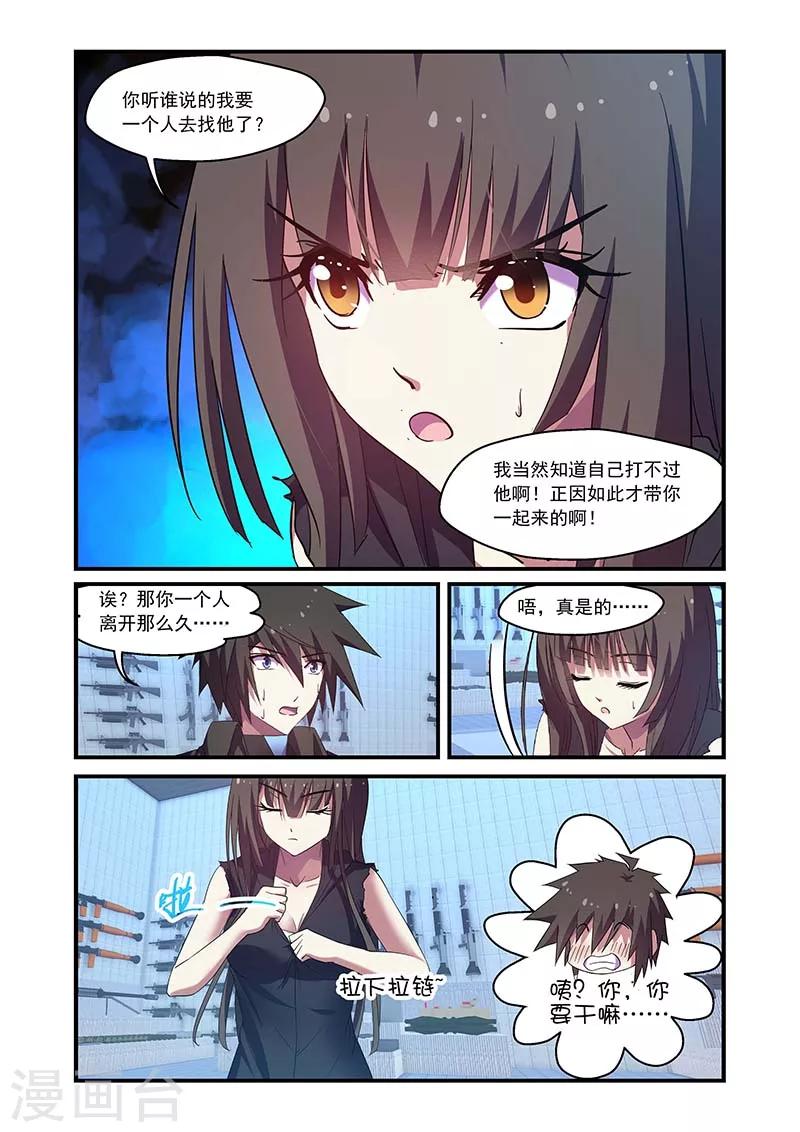 第123话-第123话