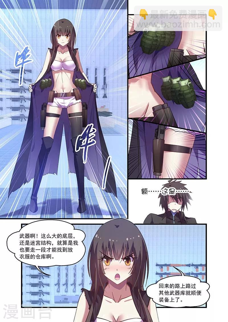 第123话-第123话