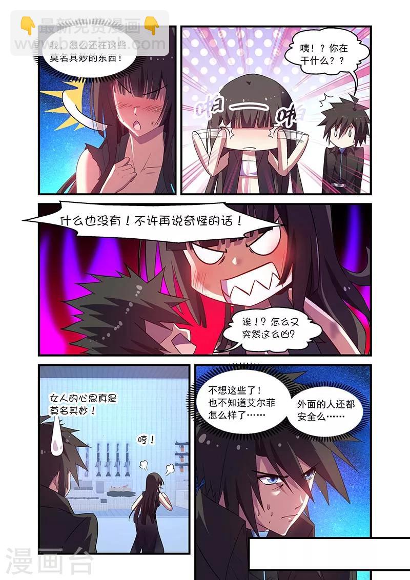 第123话-第123话