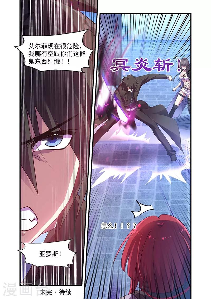 第125话-第125话