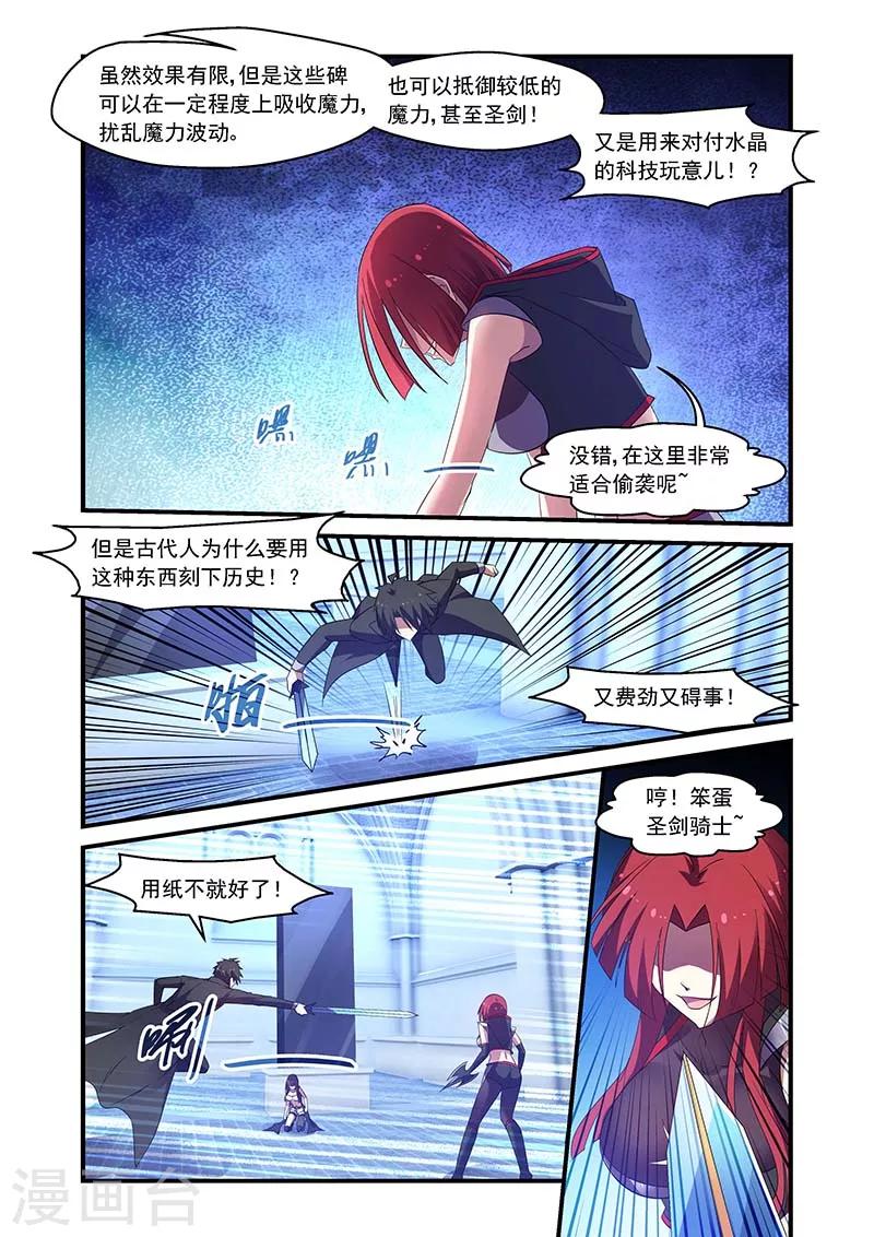 第125话-第125话
