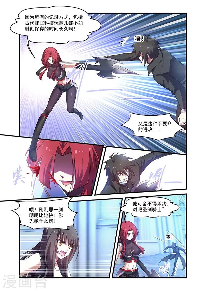第125话-第125话