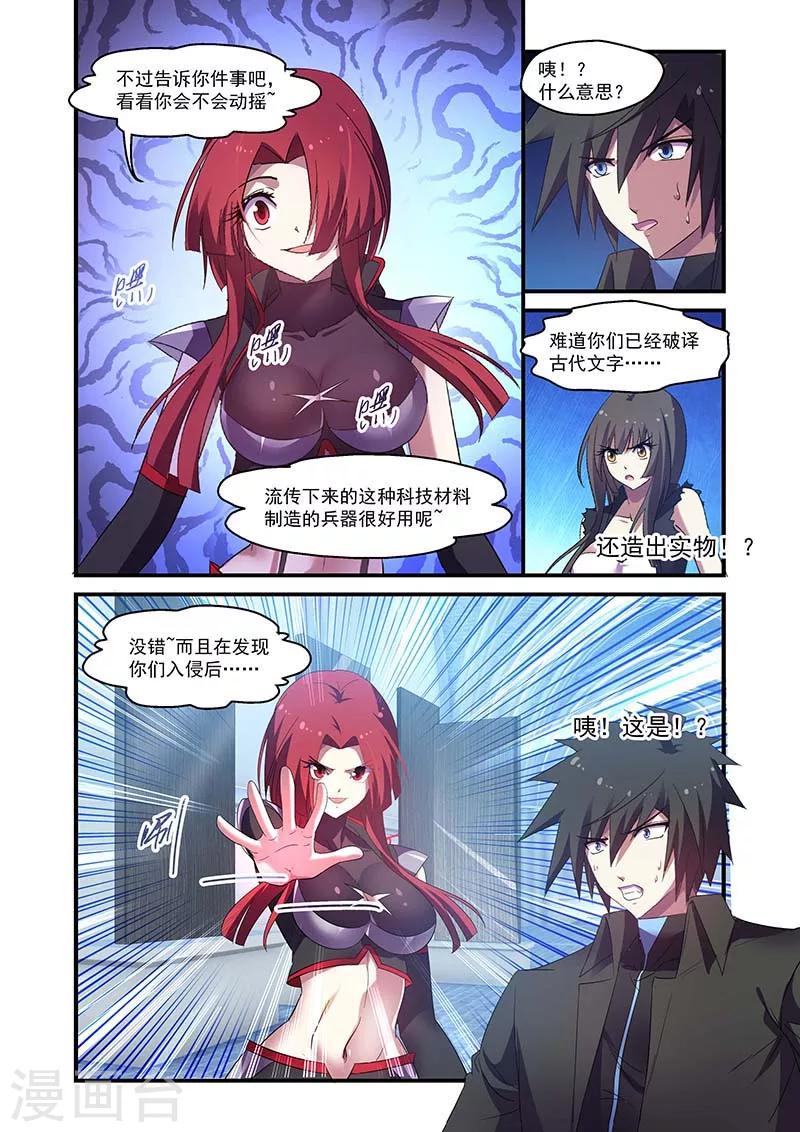 第125话-第125话