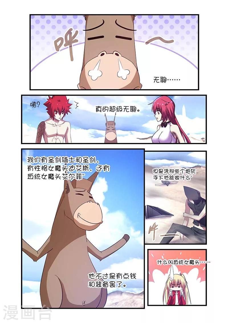 第127话-第127话