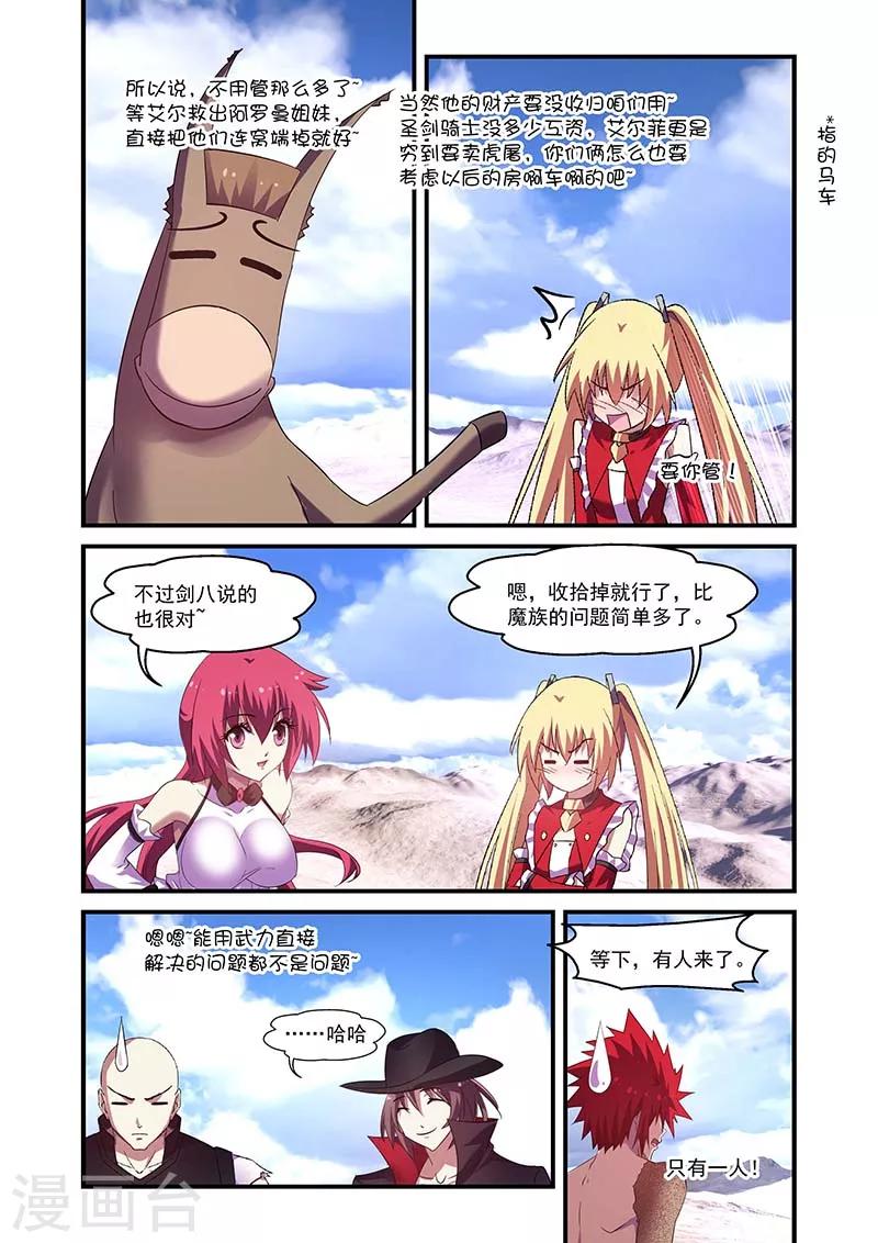 第127话-第127话