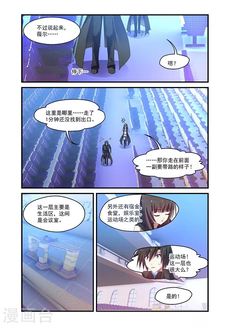 第127话-第127话
