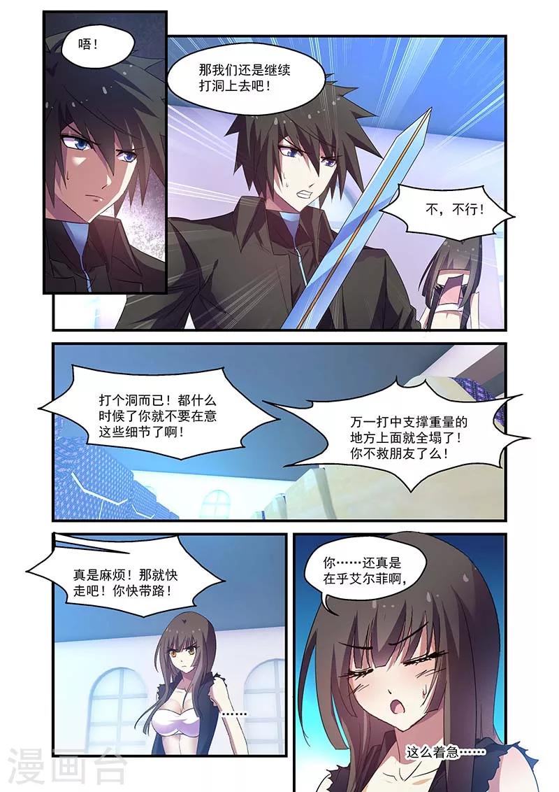第127话-第127话