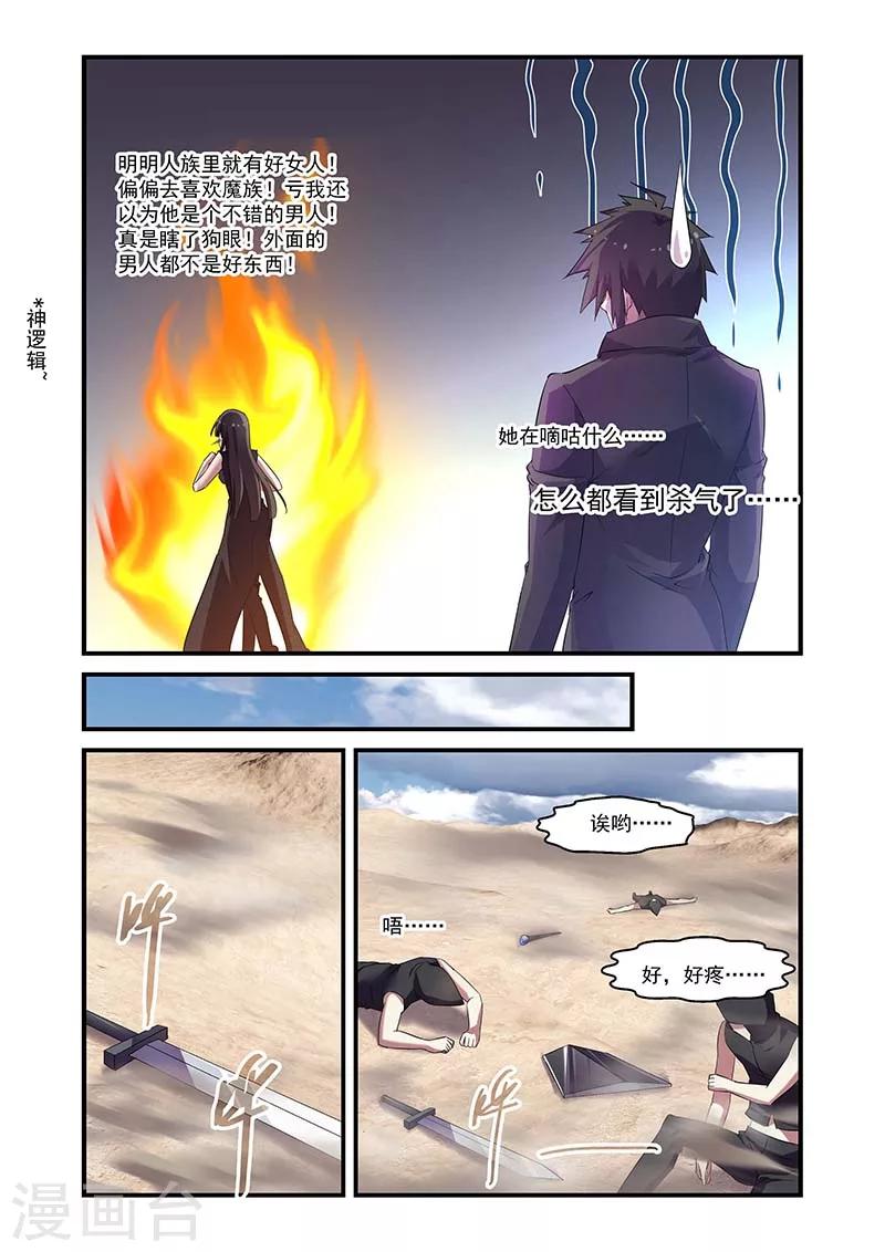 第127话-第127话