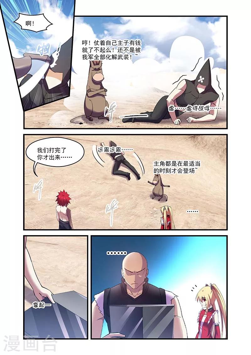 第127话-第127话