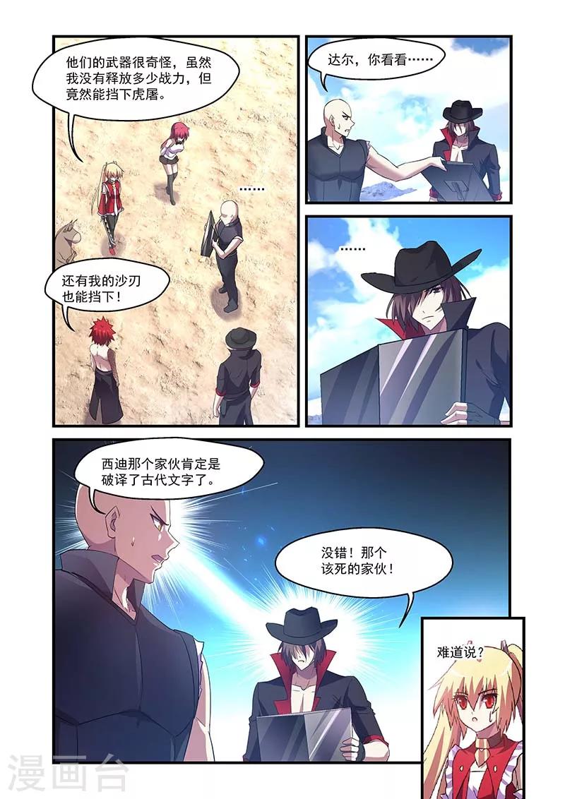第127话-第127话