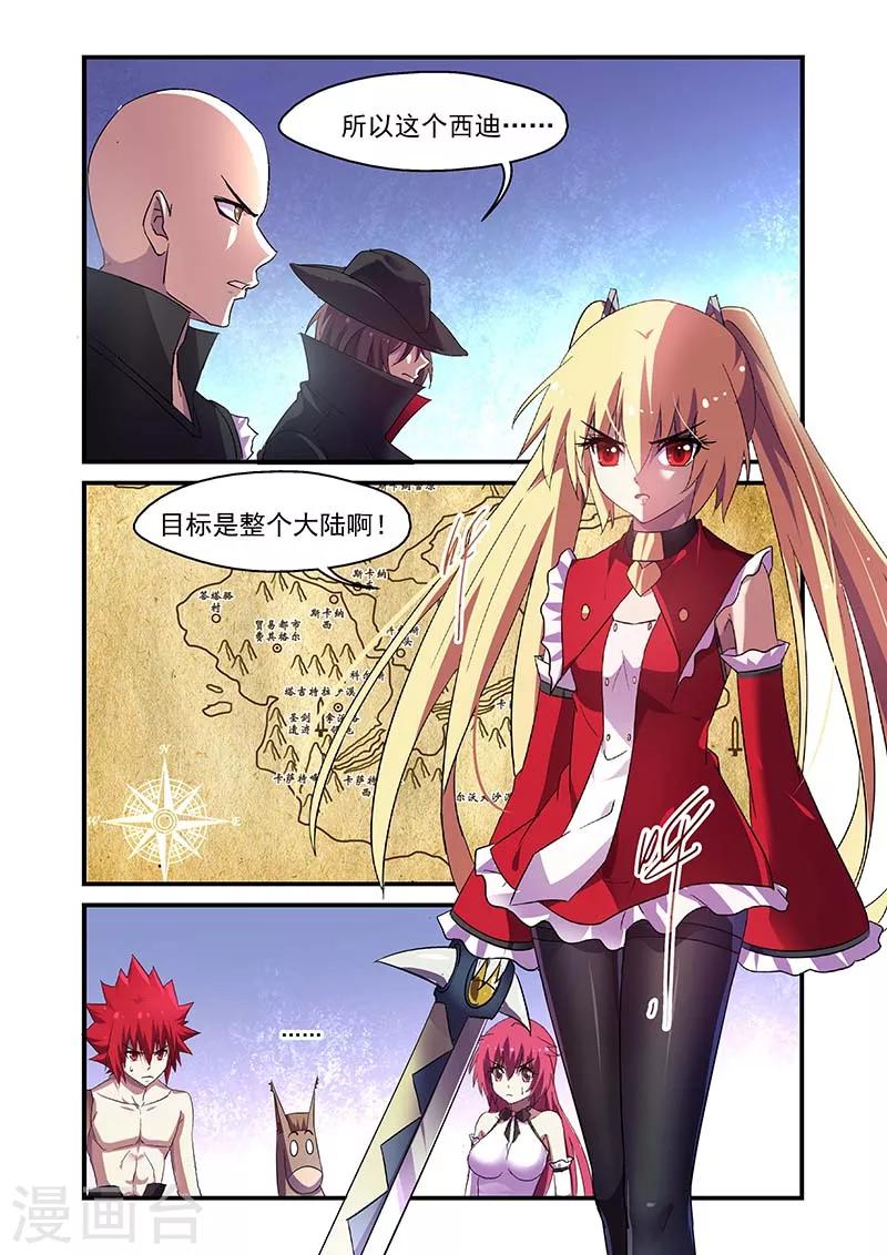 第127话-第127话