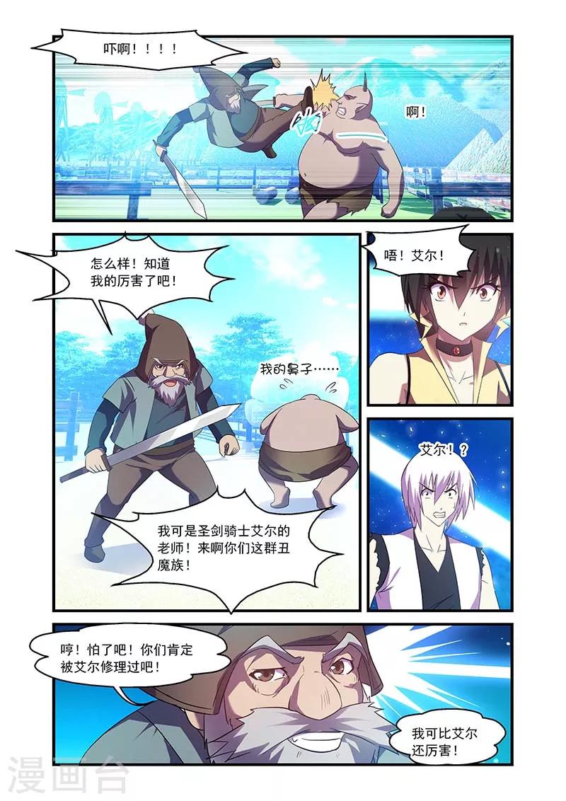 第129话-第129话