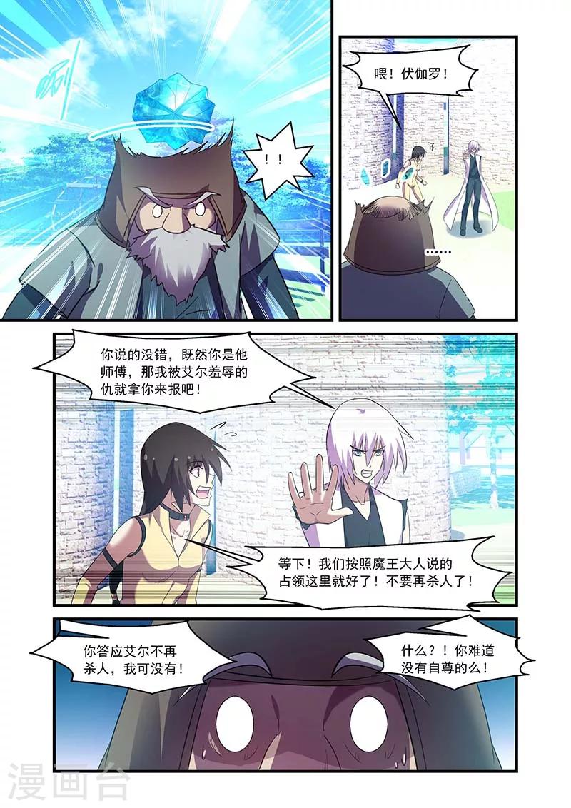 第129话-第129话