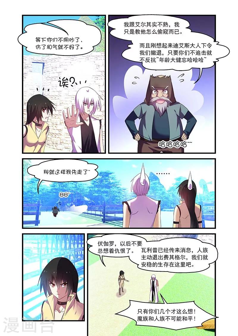 第129话-第129话