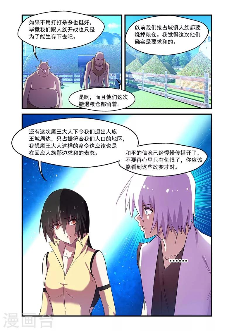 第129话-第129话
