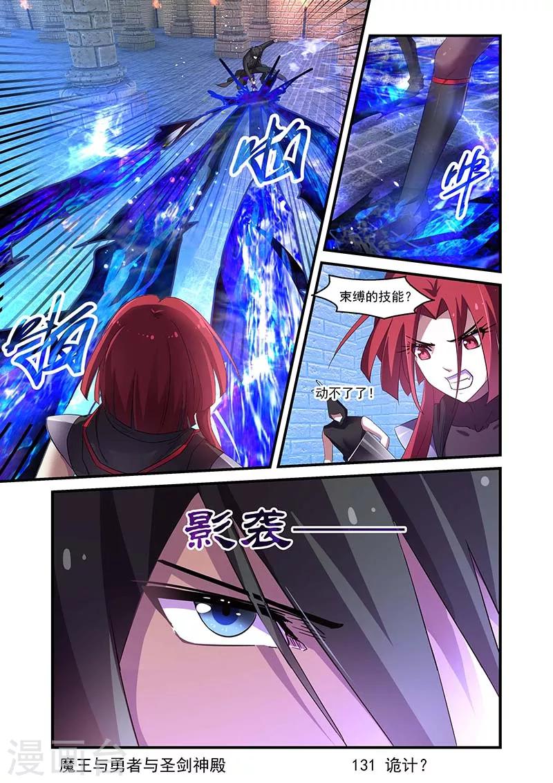 第131话-第131话