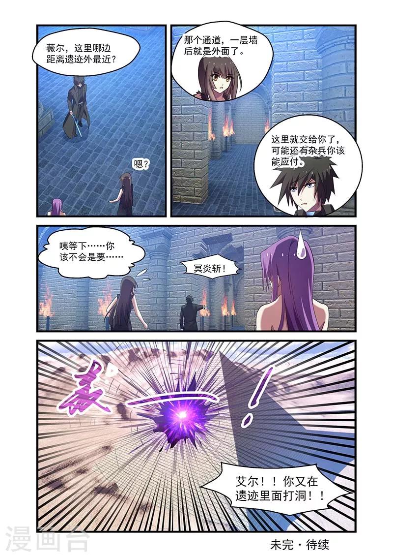 第131话-第131话