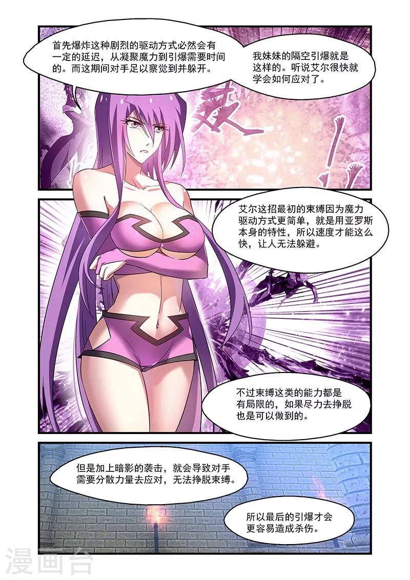 第131话-第131话