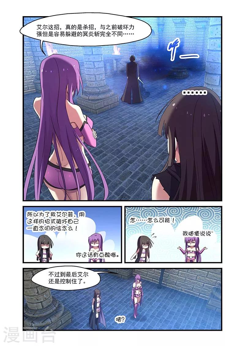 第131话-第131话