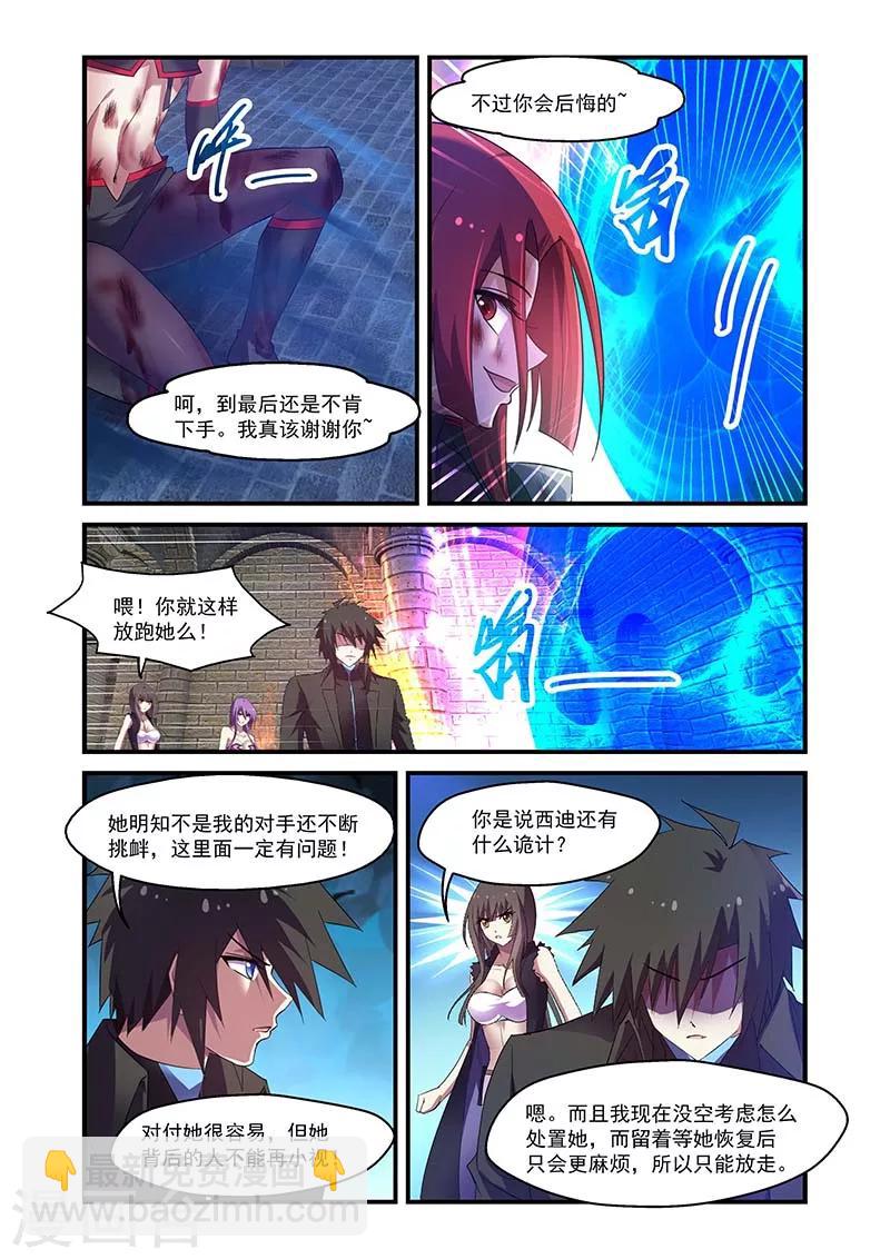 第131话-第131话