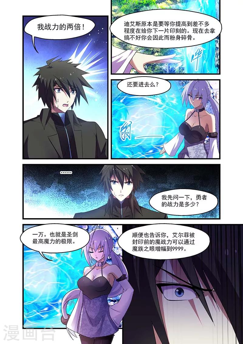 第133话-第133话