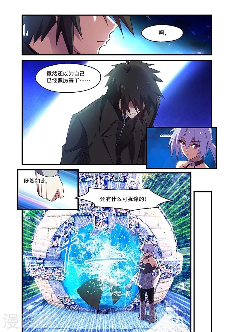 第133话-第133话