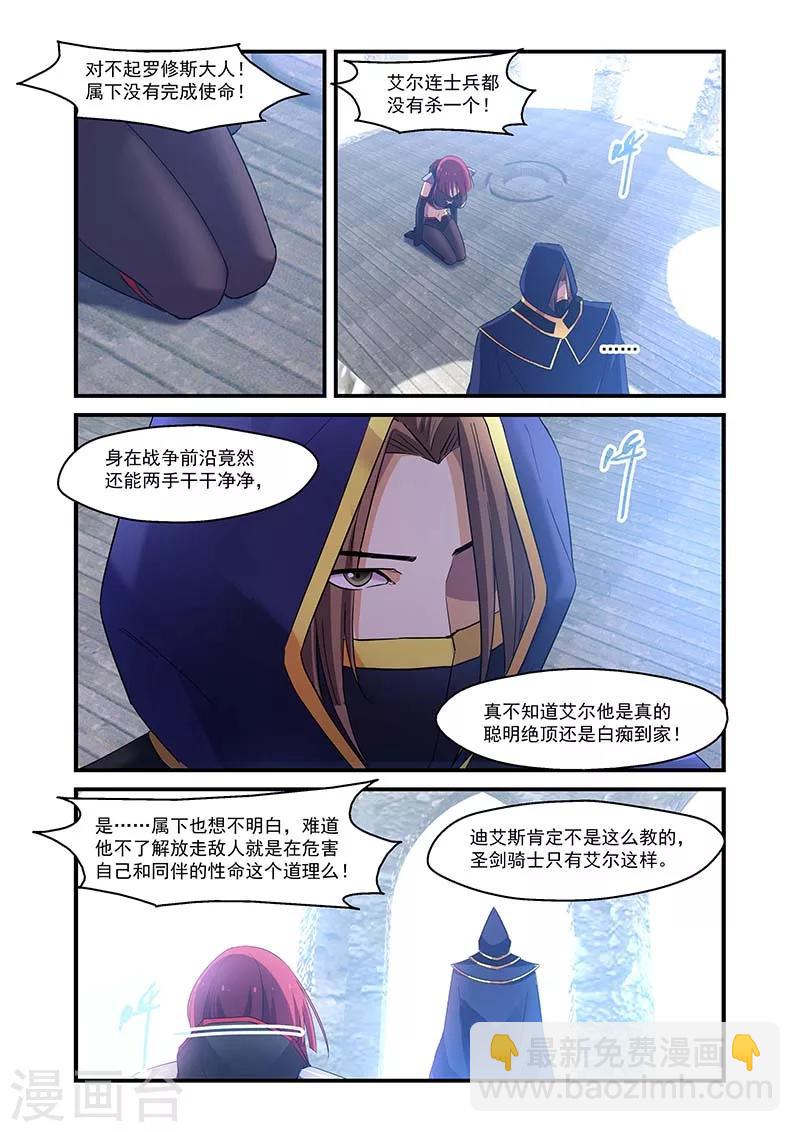 第133话-第133话