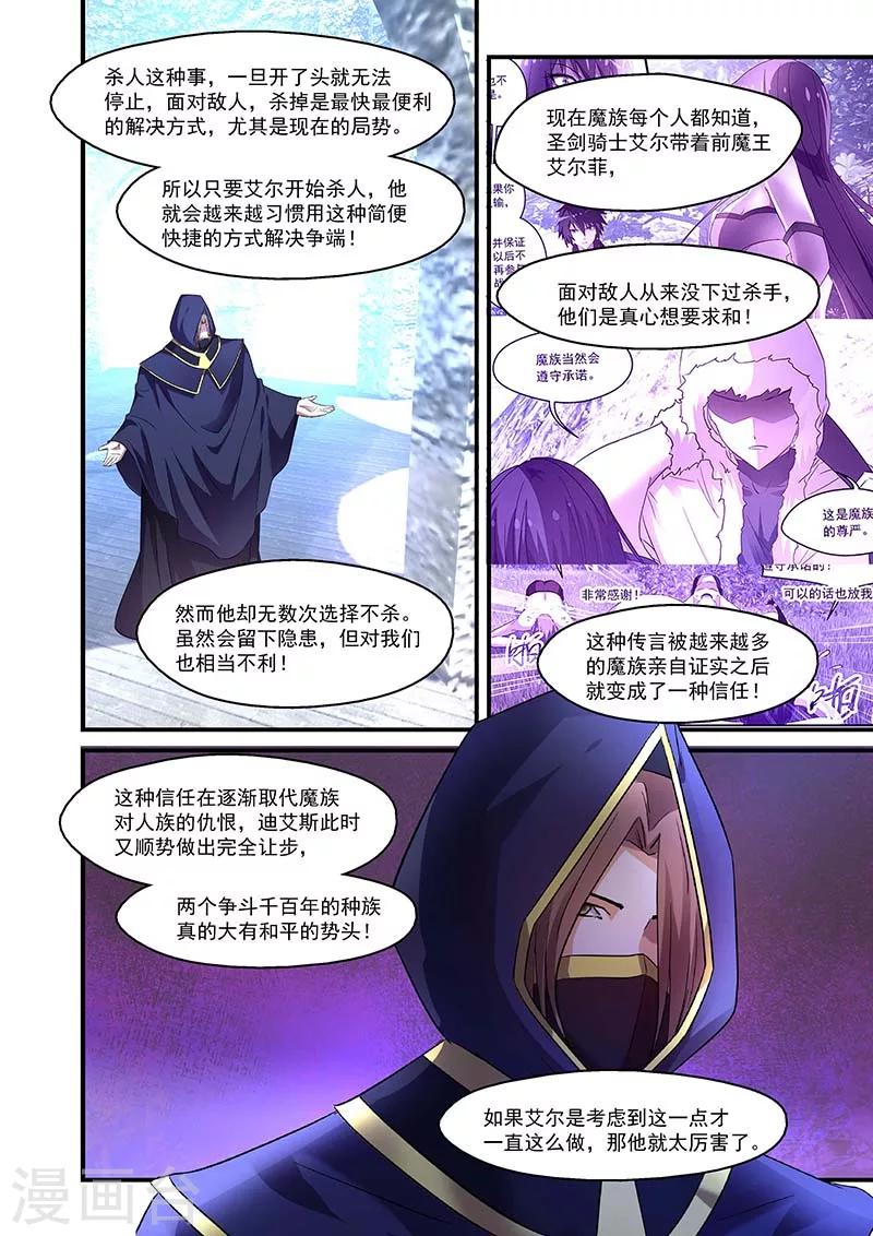 第133话-第133话