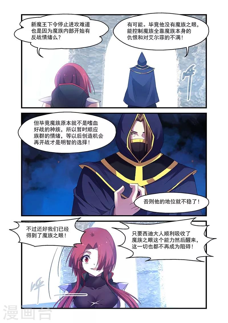 第133话-第133话