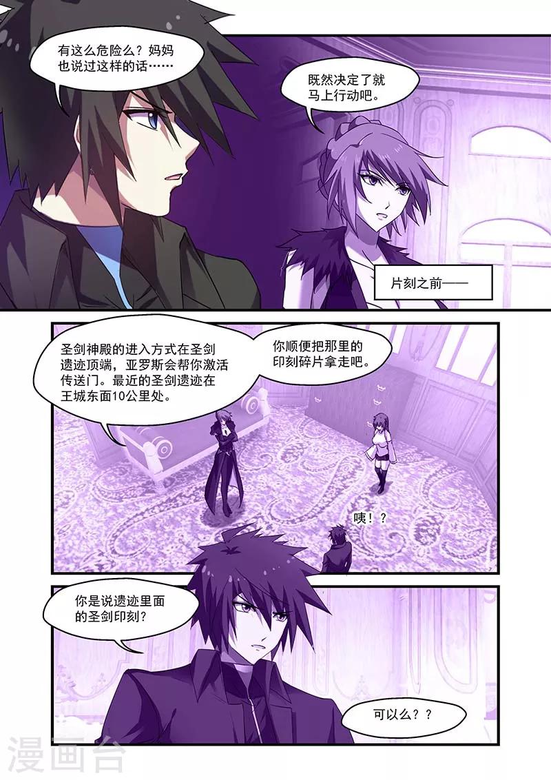 第133话-第133话