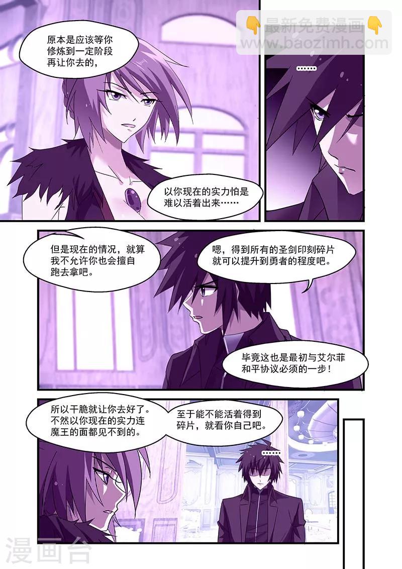 第133话-第133话