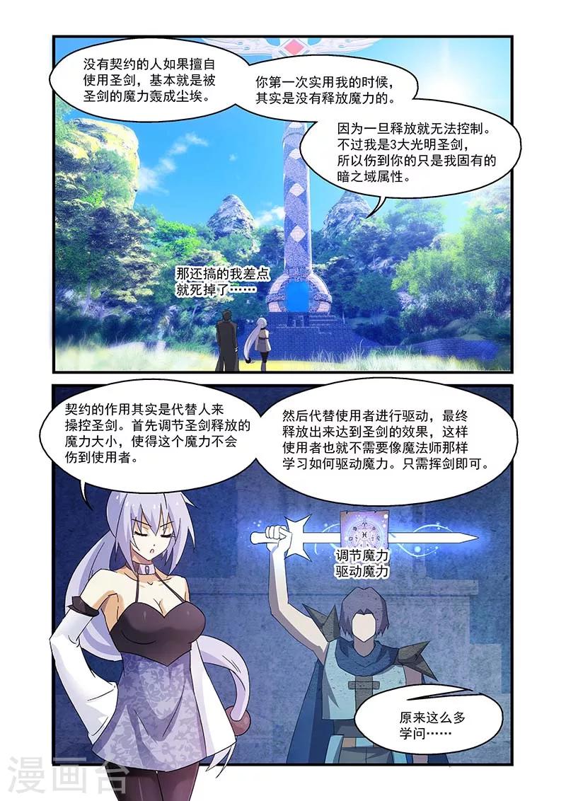 第133话-第133话